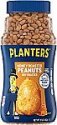 Deals List: PLANTERS Honey Roasted Peanuts, 16 oz. Resealable Jar